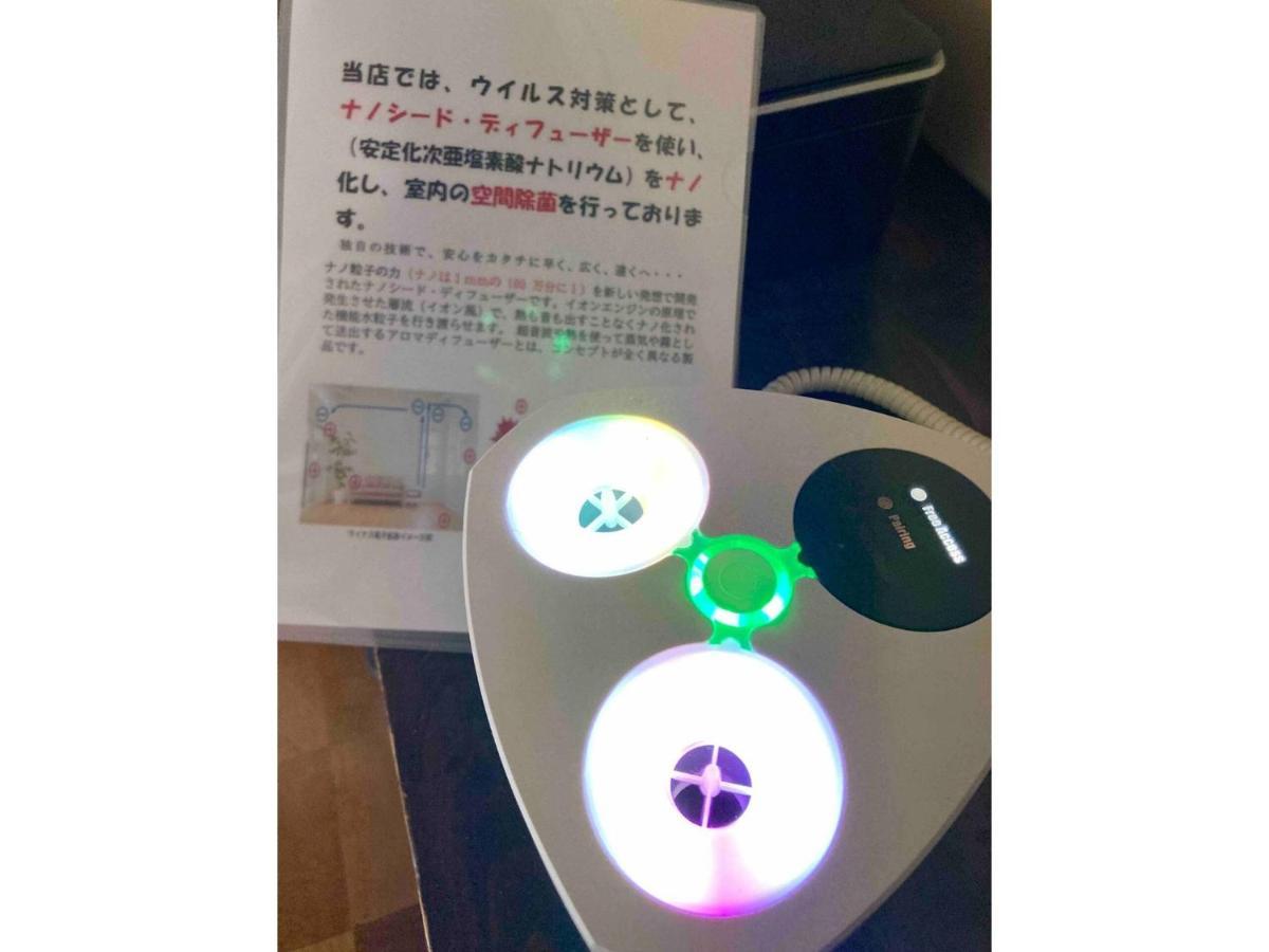 Longhillsecoguesthouse&Cafe - Vacation Stay 24885V 오메 외부 사진